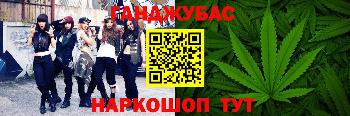 Марихуана индика  Вход с VPN  Бошки Шишки Bruce Banner  Унеча 